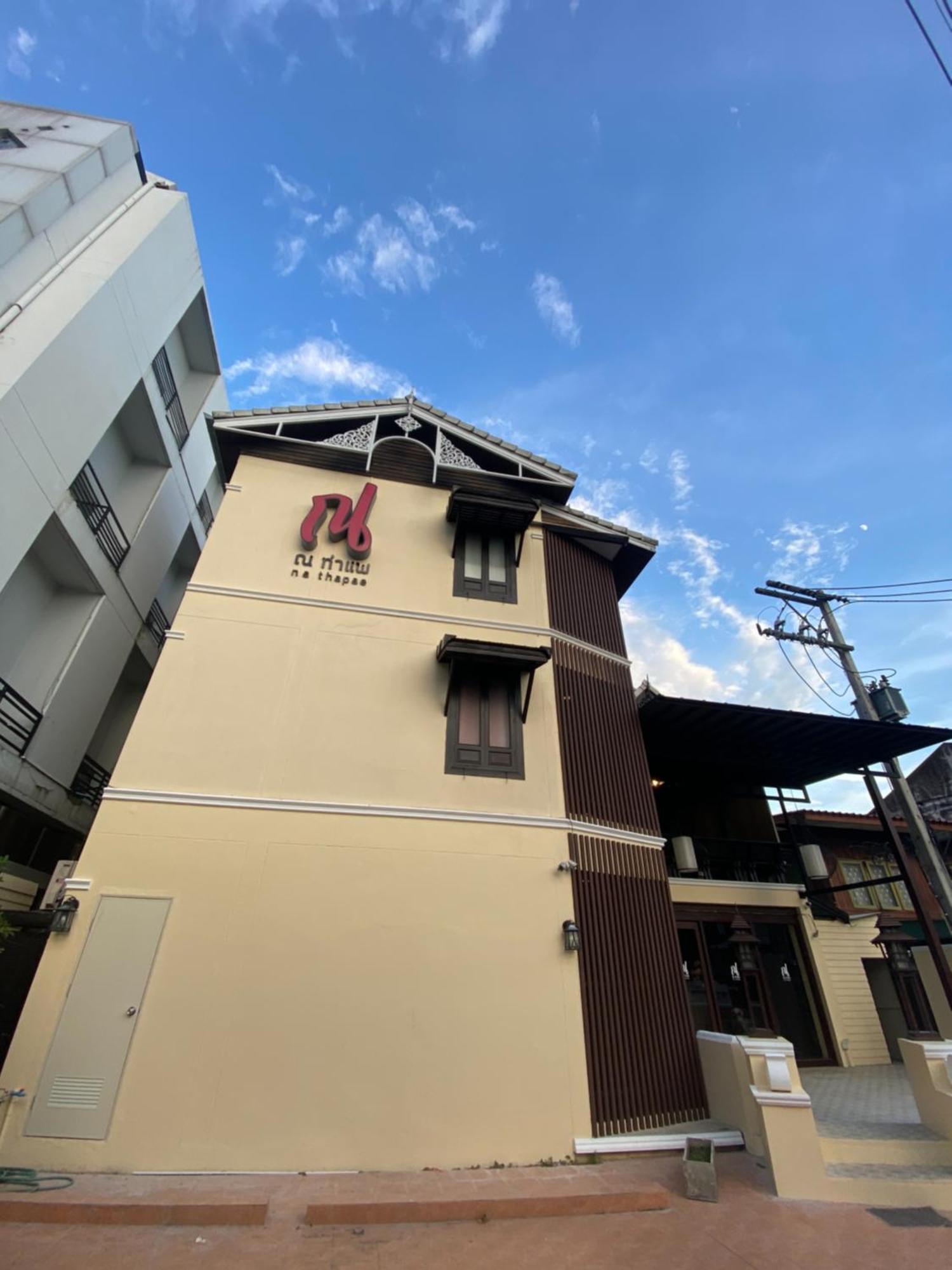 Na Thapae Chiangmai Hotel Chiang Mai Bagian luar foto