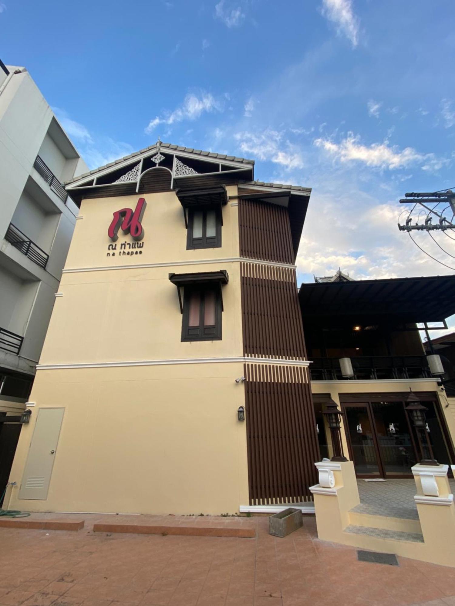 Na Thapae Chiangmai Hotel Chiang Mai Bagian luar foto